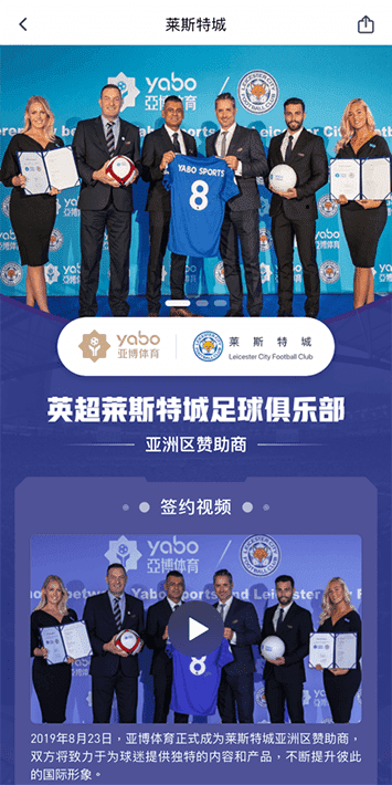 辉煌体育体育手机app客户端自成为德甲豪门柏林赫塔(Hertha BSC )俱乐部在亚洲地区的独家官方体育娱乐战略合作伙伴后，又一次具备里程碑意义的重要时刻。